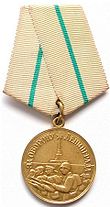 83 leningrad medal