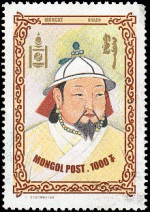 Mongke stamp